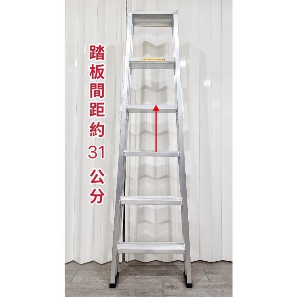 🔥免運🔥5/6/7尺【輕便型焊接鋁梯】國產精品/附發票/快速出貨/焊接鋁梯 承重120kg/A字梯 馬椅梯 家用-細節圖4