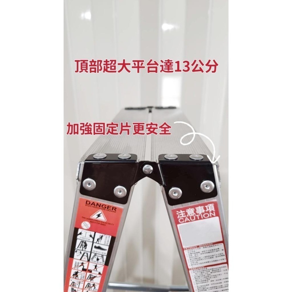 🔥免運🔥5/6/7尺【輕便型焊接鋁梯】國產精品/附發票/快速出貨/焊接鋁梯 承重120kg/A字梯 馬椅梯 家用-細節圖7