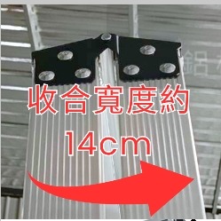 免運9、10尺【超強滿焊梯】分期附發票/快速出貨/加厚承重200/台製大廠 超強馬椅梯 A字梯 安檢梯 SGS認證 鋁梯-細節圖5