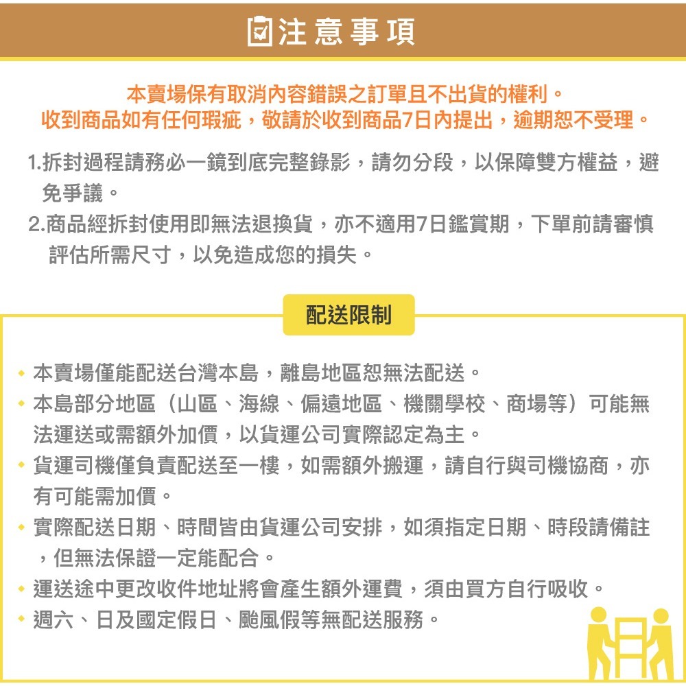 免運8尺【超強滿焊梯】分期附發票/快速出貨/加厚款承重200KG/台製大廠 超強馬椅梯 A字梯 安檢梯 SGS認證 鋁梯-細節圖8