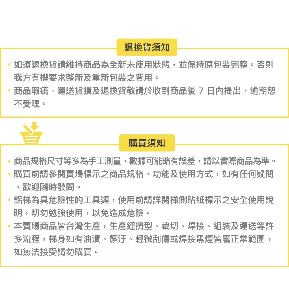 免運8尺【超強滿焊梯】分期附發票/快速出貨/加厚款承重200KG/台製大廠 超強馬椅梯 A字梯 安檢梯 SGS認證 鋁梯-細節圖9