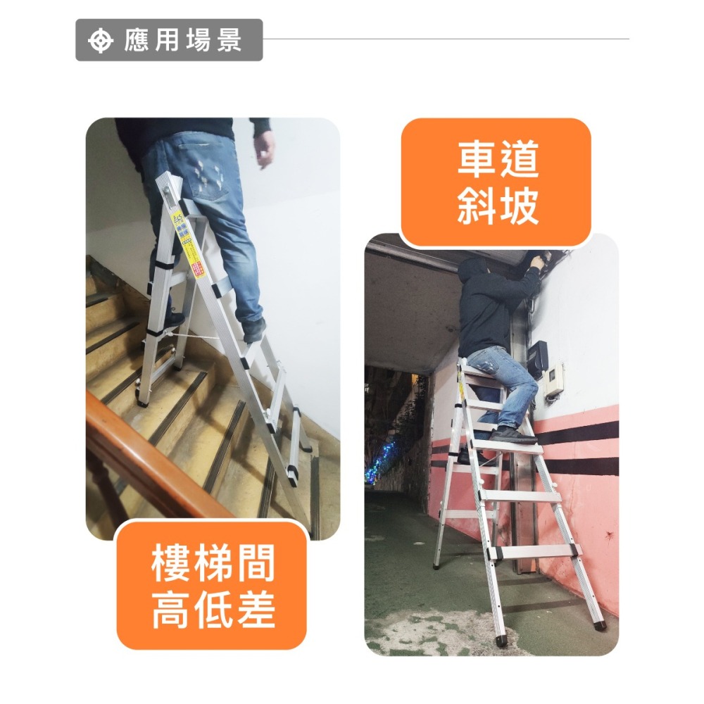 「立可昇伸縮鋁梯」 3-5、4-6、5-、6-8尺伸縮梯-台灣製造品牌 含運  伸縮梯 活動梯 螞蟻梯 多功能梯-細節圖3