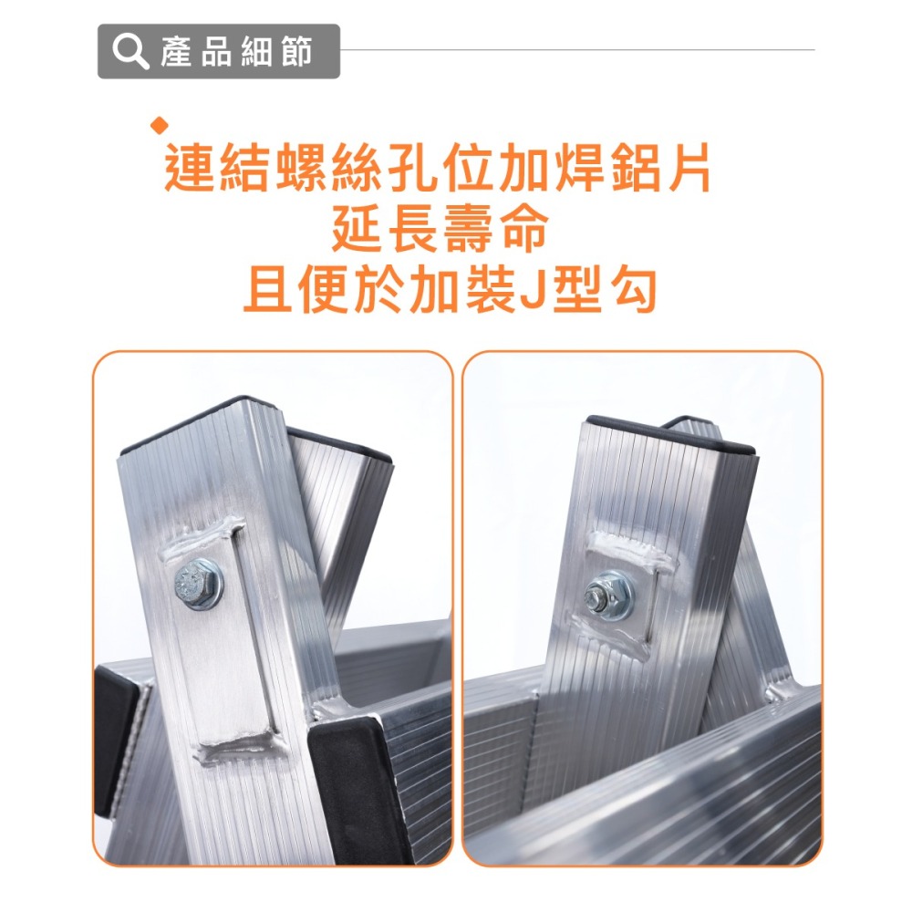 「立可昇伸縮鋁梯」 3-5、4-6、5-、6-8尺伸縮梯-台灣製造品牌 含運  伸縮梯 活動梯 螞蟻梯 多功能梯-細節圖4
