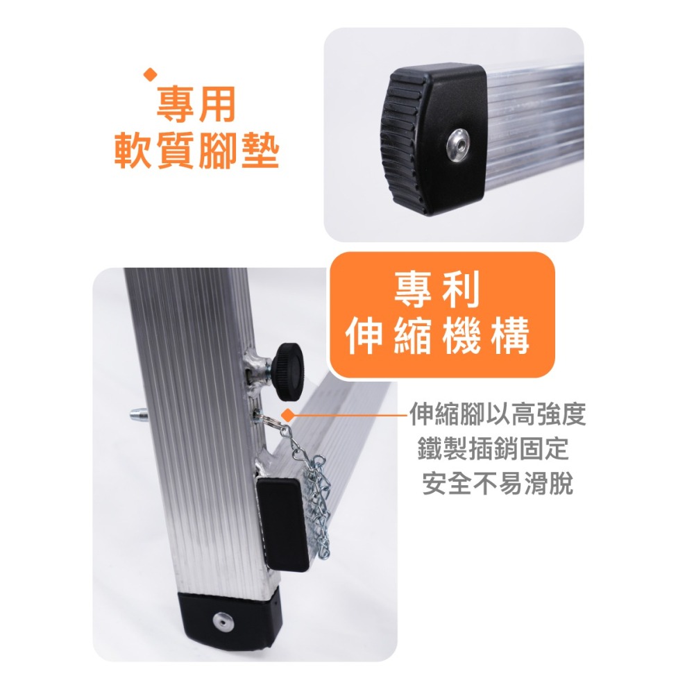 「立可昇伸縮鋁梯」 3-5、4-6、5-、6-8尺伸縮梯-台灣製造品牌 含運  伸縮梯 活動梯 螞蟻梯 多功能梯-細節圖5