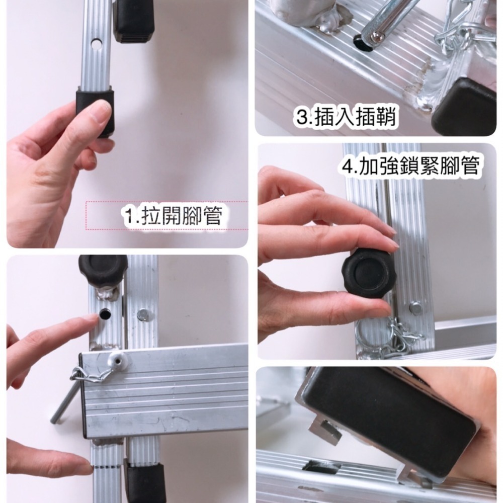 「立可昇伸縮鋁梯」 3-5、4-6、5-、6-8尺伸縮梯-台灣製造品牌 含運  伸縮梯 活動梯 螞蟻梯 多功能梯-細節圖7