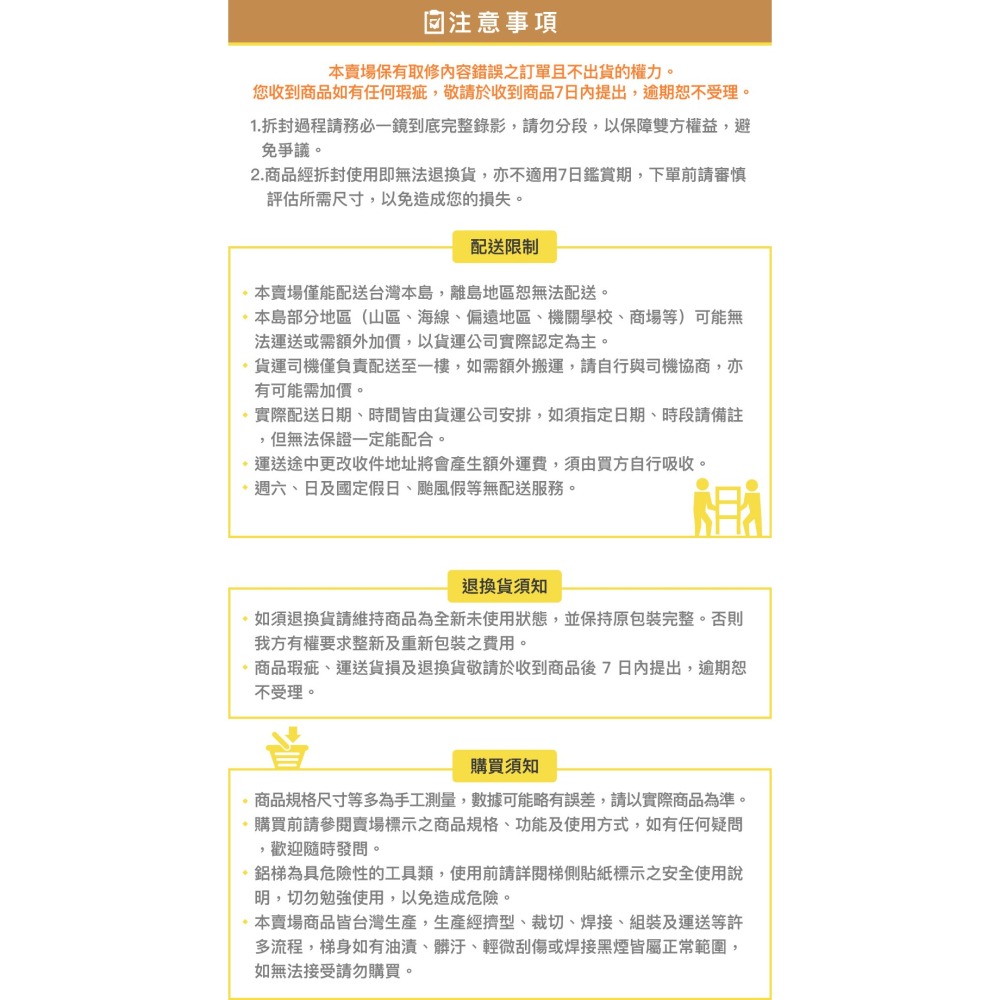 「立可昇伸縮鋁梯」 3-5、4-6、5-、6-8尺伸縮梯-台灣製造品牌 含運  伸縮梯 活動梯 螞蟻梯 多功能梯-細節圖9