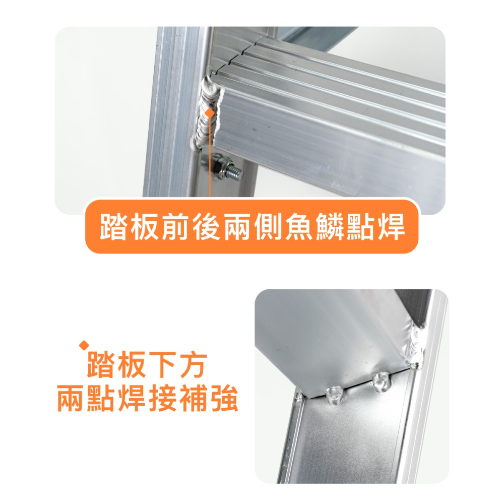 🔥免運🔥3/4尺【輕便型焊接鋁梯】國產精品/附發票/快速出貨/焊接鋁梯 承重120kg/A字梯 馬椅梯 家用-細節圖4