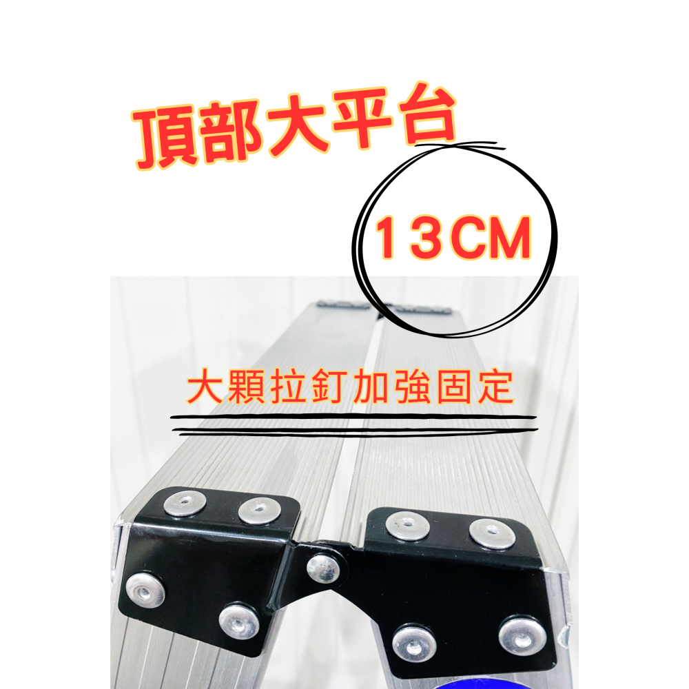 🔥免運🔥3/4尺【輕便型焊接鋁梯】國產精品/附發票/快速出貨/焊接鋁梯 承重120kg/A字梯 馬椅梯 家用-細節圖4