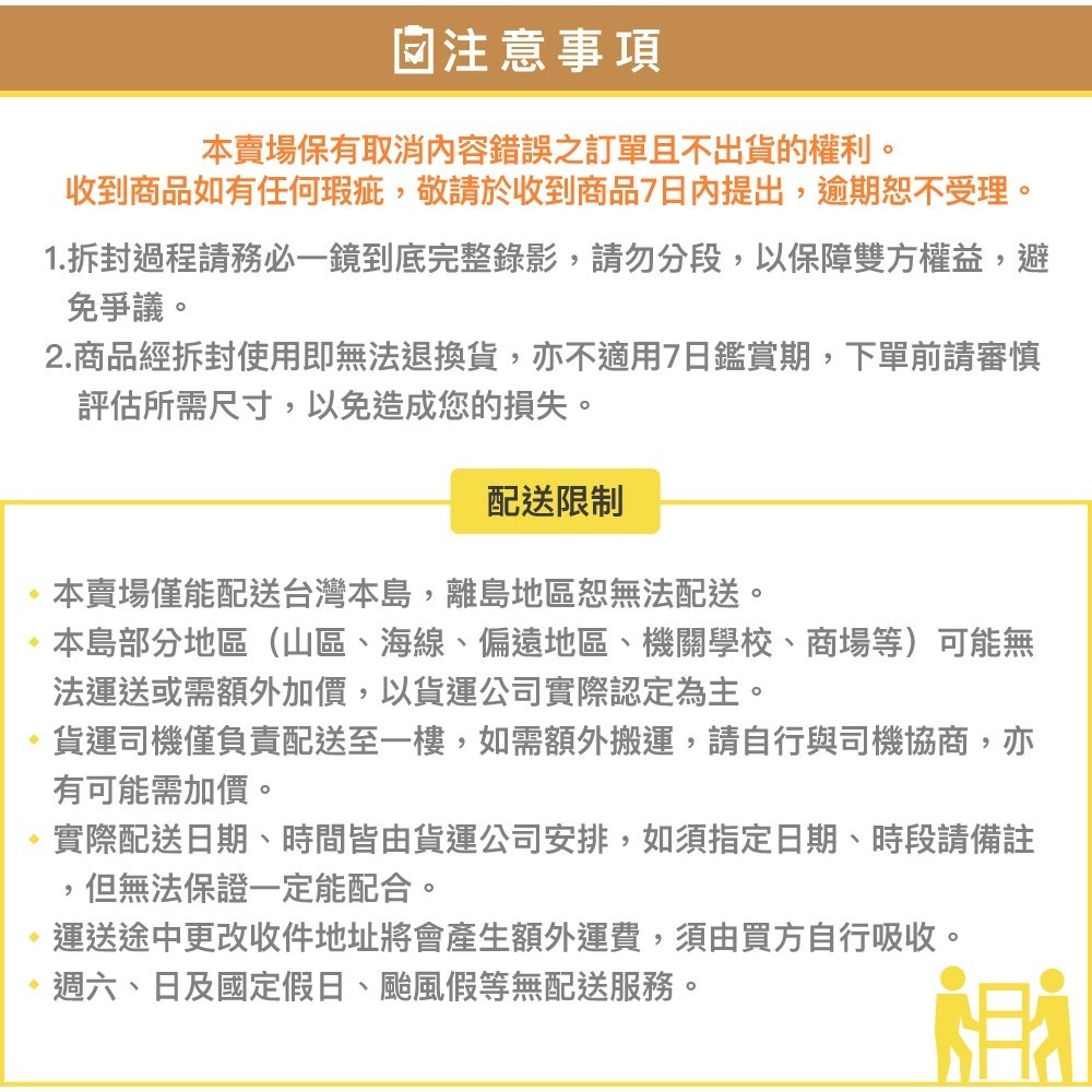 🔥免運🔥3/4尺【輕便型焊接鋁梯】國產精品/附發票/快速出貨/焊接鋁梯 承重120kg/A字梯 馬椅梯 家用-細節圖8