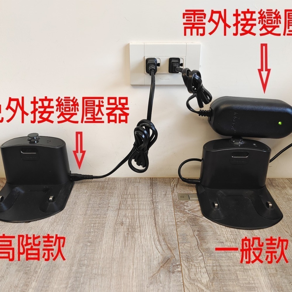 iRobot Roomba 原廠 整合式 充電座 座充 基座 內建 變壓器 全系列 免變壓器 二手 HomeBase-細節圖3
