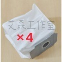 台灣現貨 iRobot i3 i5 i7 i8 e5 耗材 集塵袋 滾刷 主刷 濾網 集塵盒 側刷 邊刷 副廠 每日出貨-規格圖6