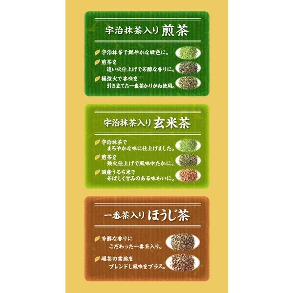 日本原裝 森半 36入日本茗茶 總匯包 3種風味 共榮製茶 ✈️鑫業貿易-細節圖3