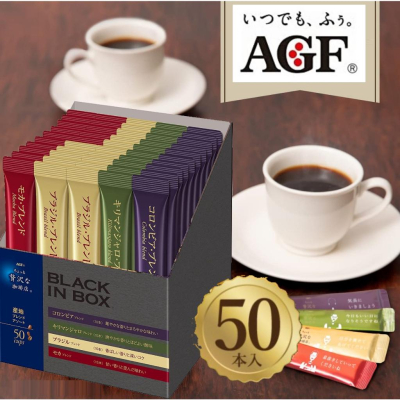日本原裝 AGF Black in box 50入 奢華即溶咖啡 黑咖啡 隨身包 ✈️鑫業貿易