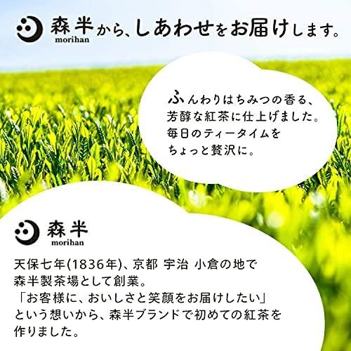 日本原裝 森半 20入幸福蜂蜜紅茶 無糖 共榮製茶 ✈️鑫業貿易-細節圖3