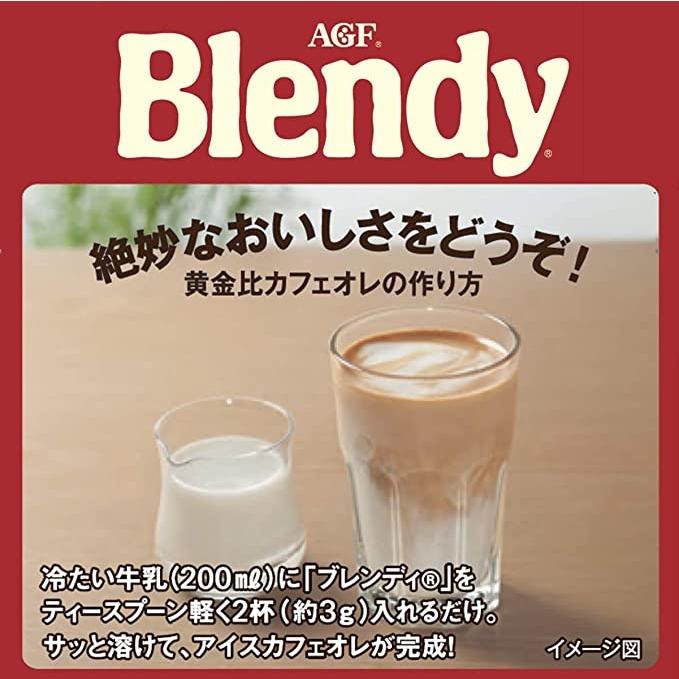 日本原裝 AGF 200g Blendy 柔香風味 即溶咖啡 黑咖啡 補充包 ✈️鑫業貿易-細節圖3