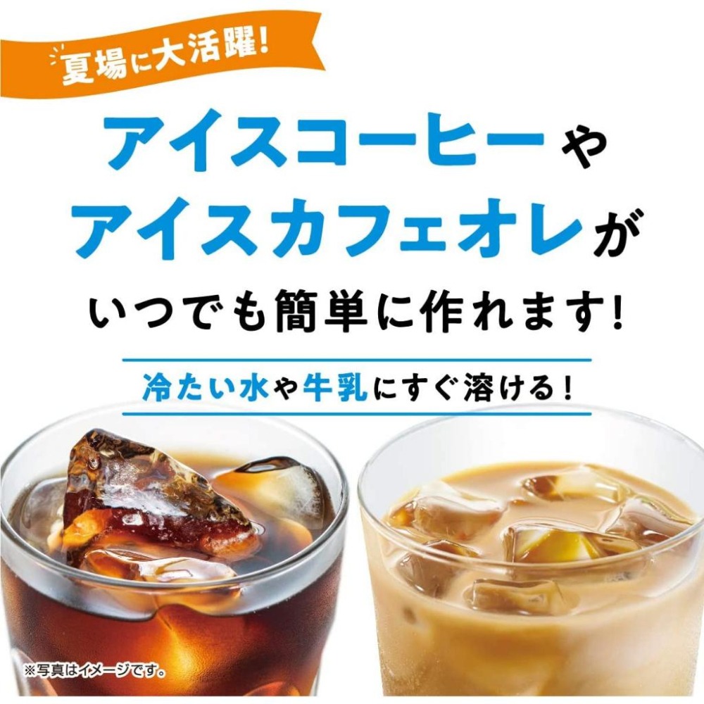日本原裝 AGF 200g Blendy 柔香風味 即溶咖啡 黑咖啡 補充包 ✈️鑫業貿易-細節圖4
