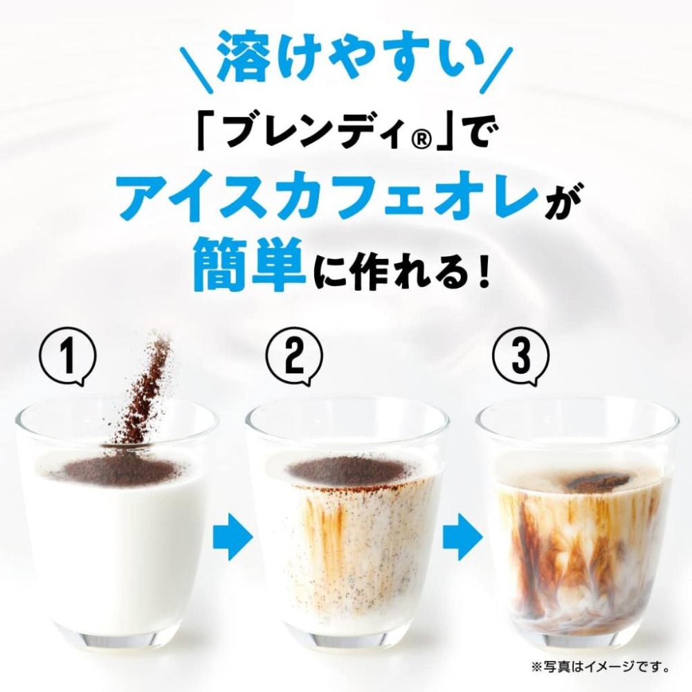 日本原裝 AGF 200g Blendy 柔香風味 即溶咖啡 黑咖啡 補充包 ✈️鑫業貿易-細節圖5