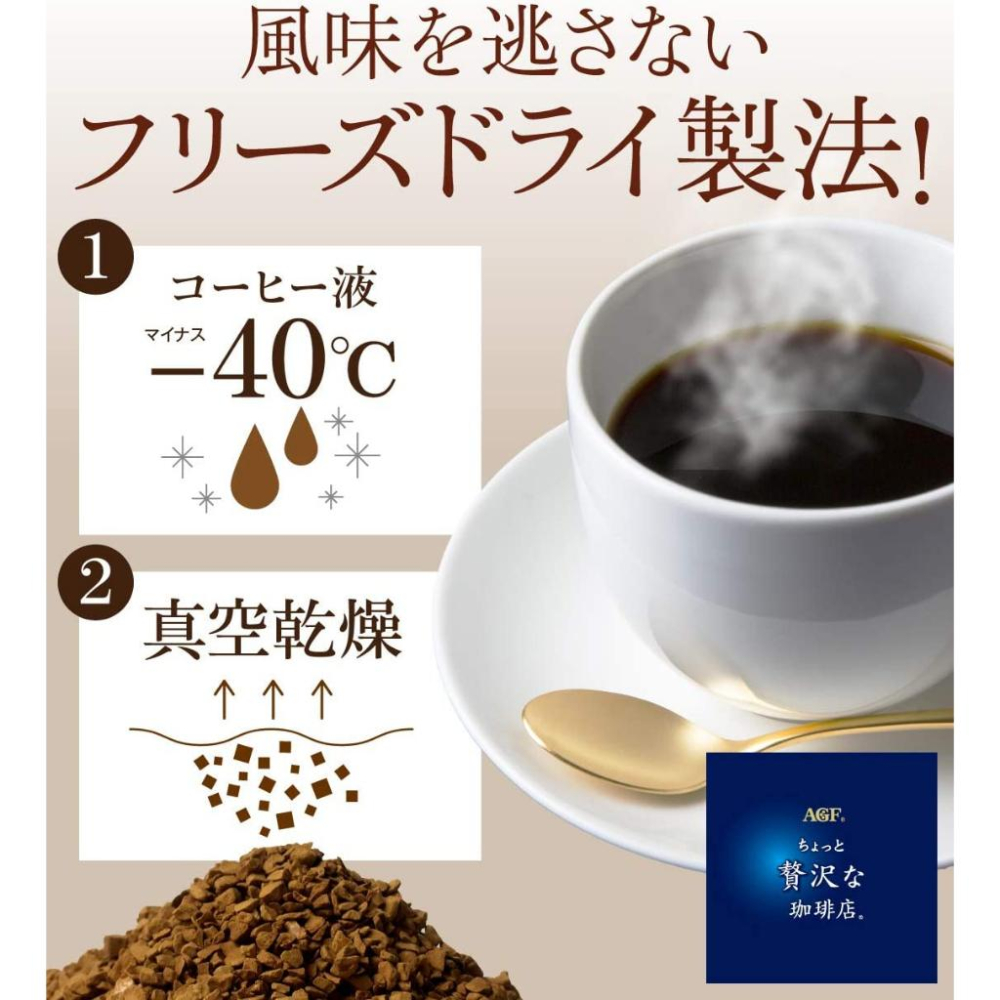 日本原裝 AGF 80入 咖啡旅行 精選4種當地即溶咖啡 東北・東海・瀬戸内・九州 黑咖啡 隨身包 ✈️鑫業貿易-細節圖8