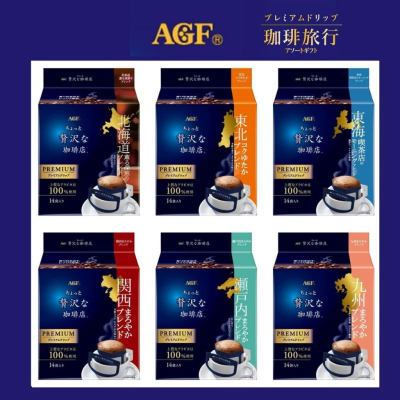 日本原裝 AGF 84入 咖啡旅行 精選6種當地濾掛咖啡 北海道・東北・東海・関西・瀬戸内・九州 ✈️鑫業貿易