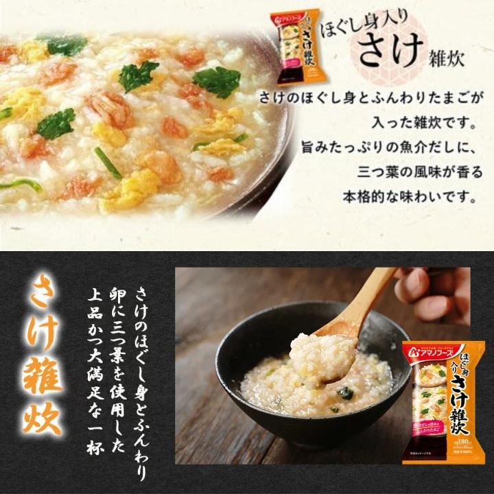 日本原裝 天野 4種總匯組合海鮮雑炊海鮮粥 ✈️鑫業貿易-細節圖6