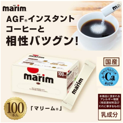日本原裝 AGF 100入 Marim系列 香濃奶精 添加植物鈣 隨身包 ✈️鑫業貿易