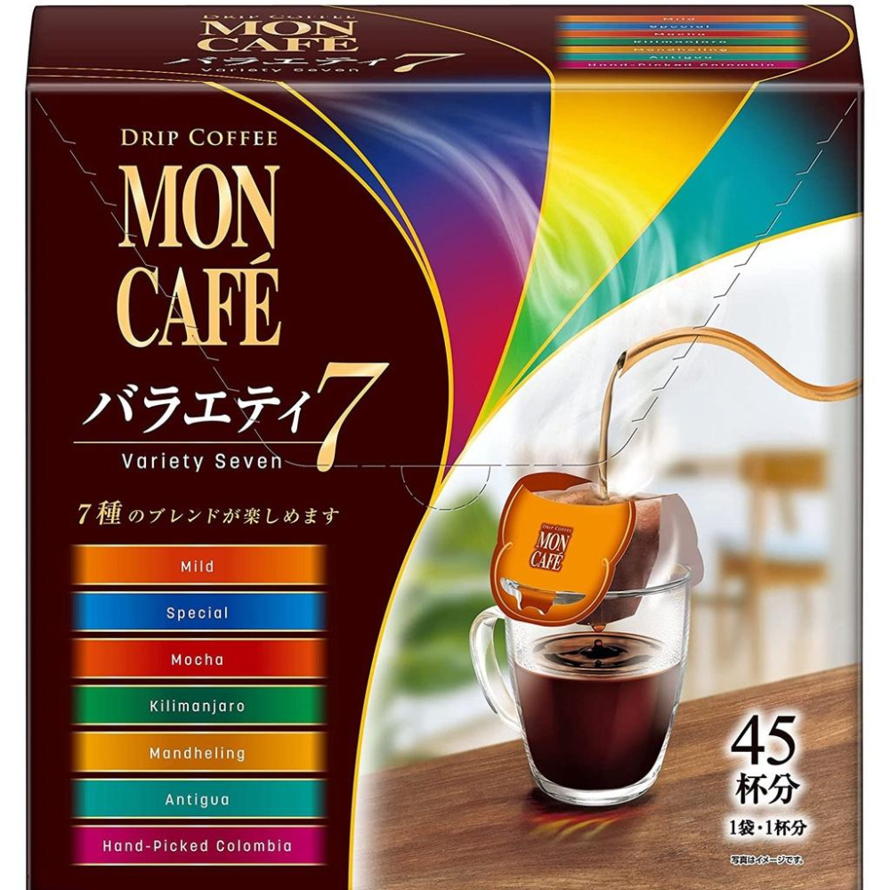 日本原裝 MON CAFE＇ 45入總匯 濾掛咖啡 7種風味 片岡物產 ✈️鑫業貿易-細節圖6