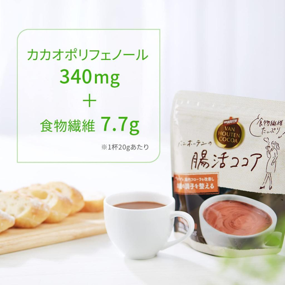 日本原裝 Van Houten 240g 膳食纖維濃可可 片岡物產 ✈️鑫業貿易-細節圖4