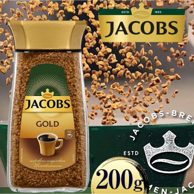 德國原裝 JACOBS 200g Gold 金牌 即溶咖啡 黑咖啡 ✈️鑫業貿易