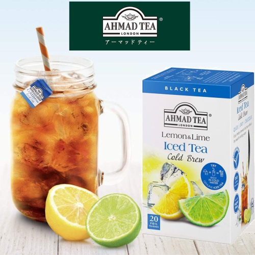 英國AHMAD TEA 亞曼茶 20入檸檬萊姆冰茶 ✈️鑫業貿易
