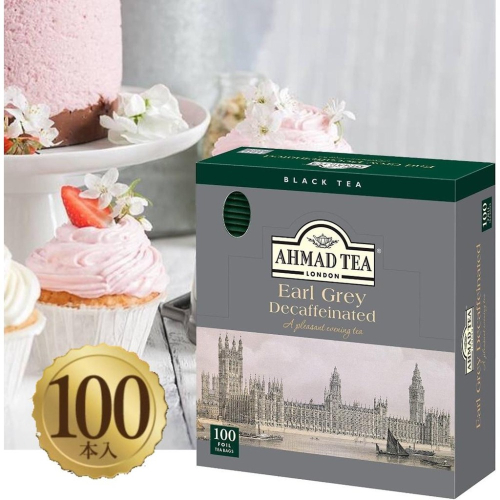 英國AHMAD TEA 亞曼茶 100入低咖啡因伯爵茶 ✈️鑫業貿易