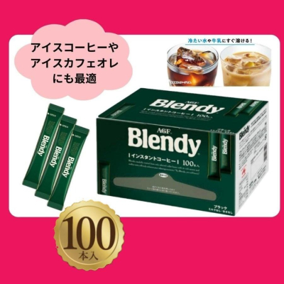 日本原裝 AGF 100入 Blendy 即溶咖啡 黑咖啡 隨身包 ✈️鑫業貿易
