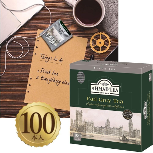 英國AHMAD TEA 亞曼茶 100入伯爵茶 ✈️鑫業貿易