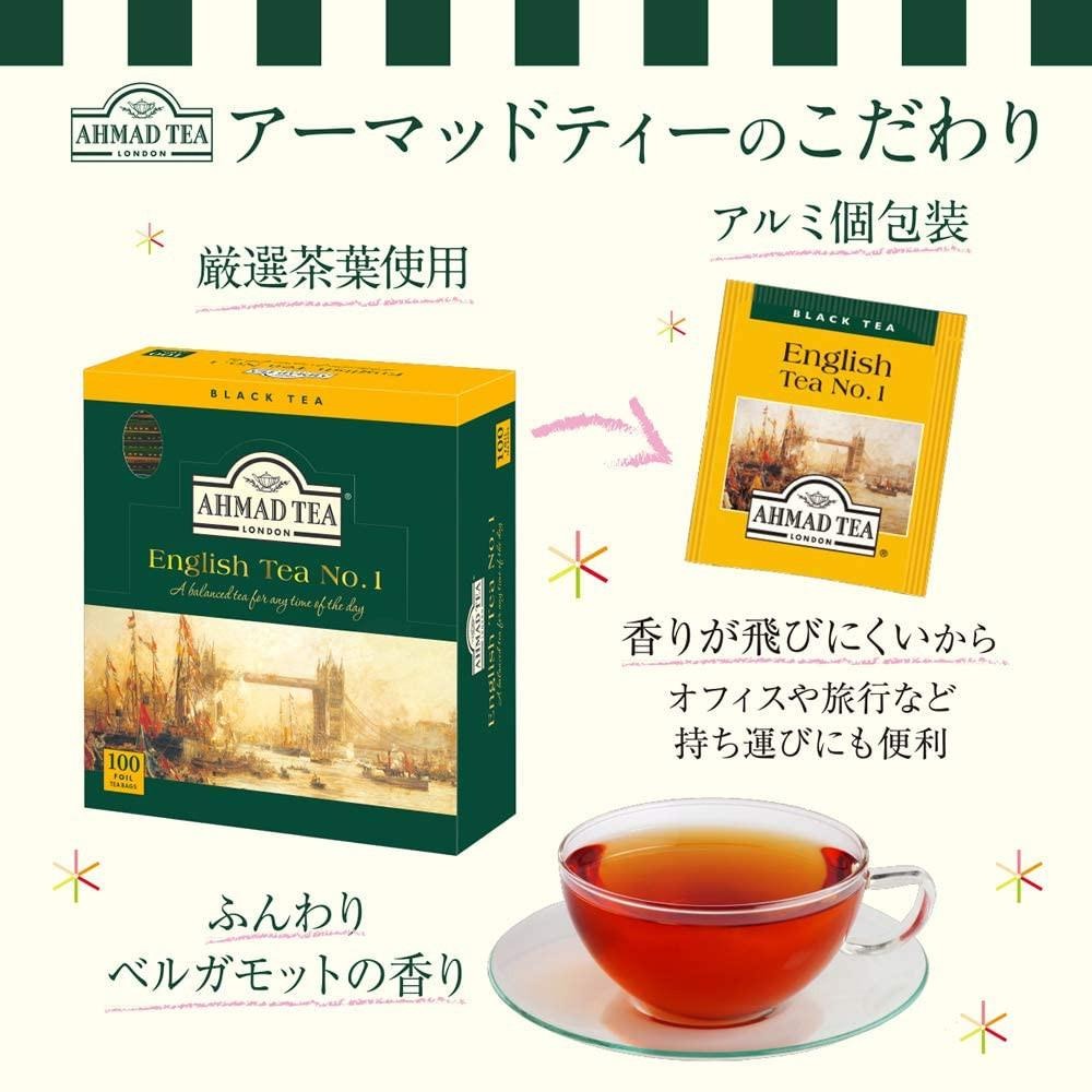 英國AHMAD TEA 亞曼茶 100入 No.1英國茶     ✈️鑫業貿易-細節圖5