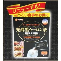 日本原裝 FINE JAPAN 33入發酵黑烏龍茶 普洱茶萃取 隨身包 ✈️鑫業貿易-細節圖2