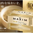 現貨100入Maxim咖啡2025/1