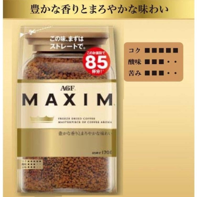 日本原裝 AGF 170g Maxim 即溶咖啡 黑咖啡 補充包 ✈️鑫業貿易