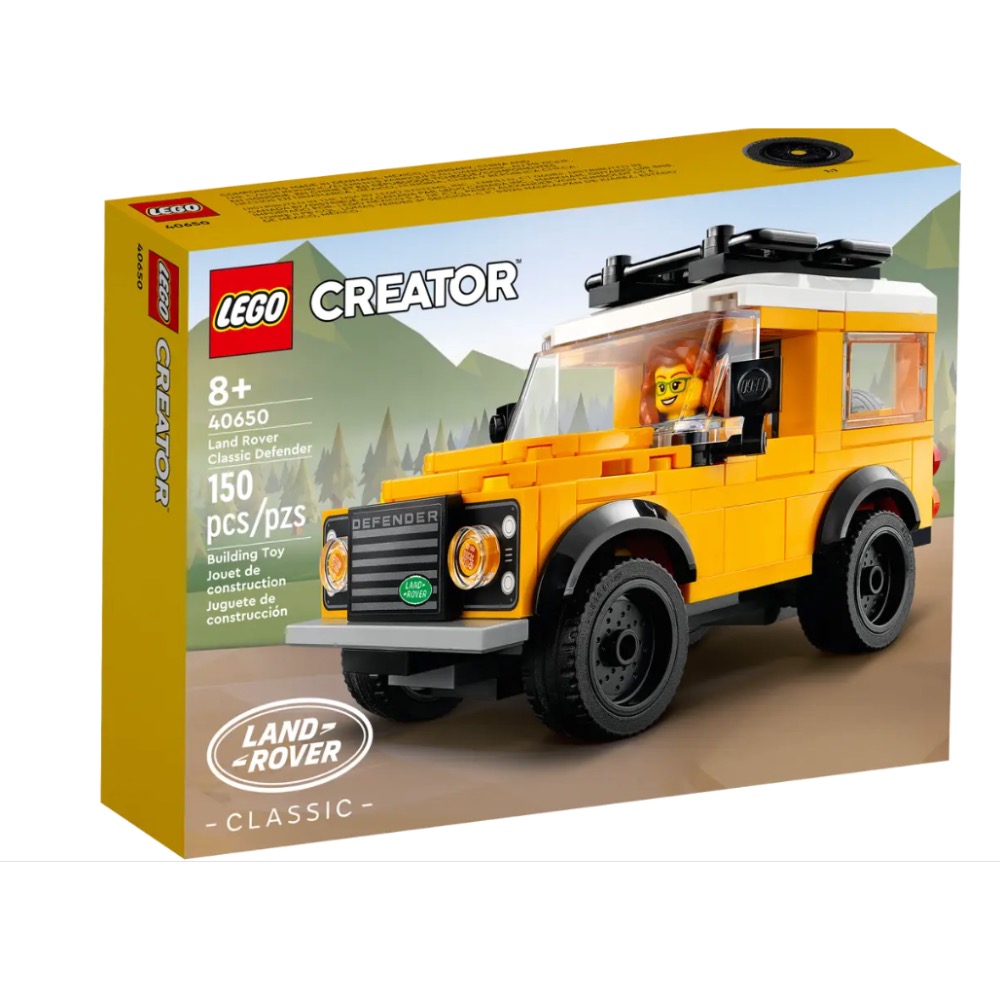 LEGO 40650、LEGO40643、LEGO40641-細節圖4