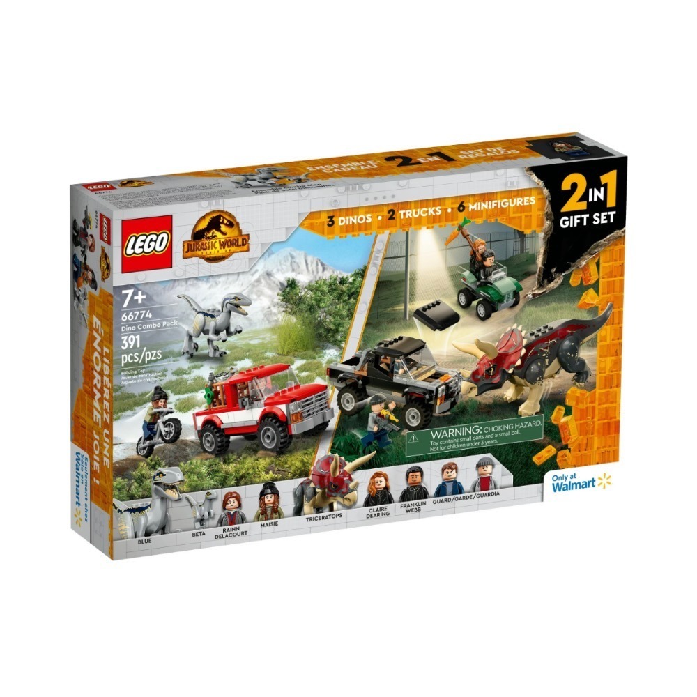 送禮首選！美國電商樂高特殊禮盒66775-細節圖3