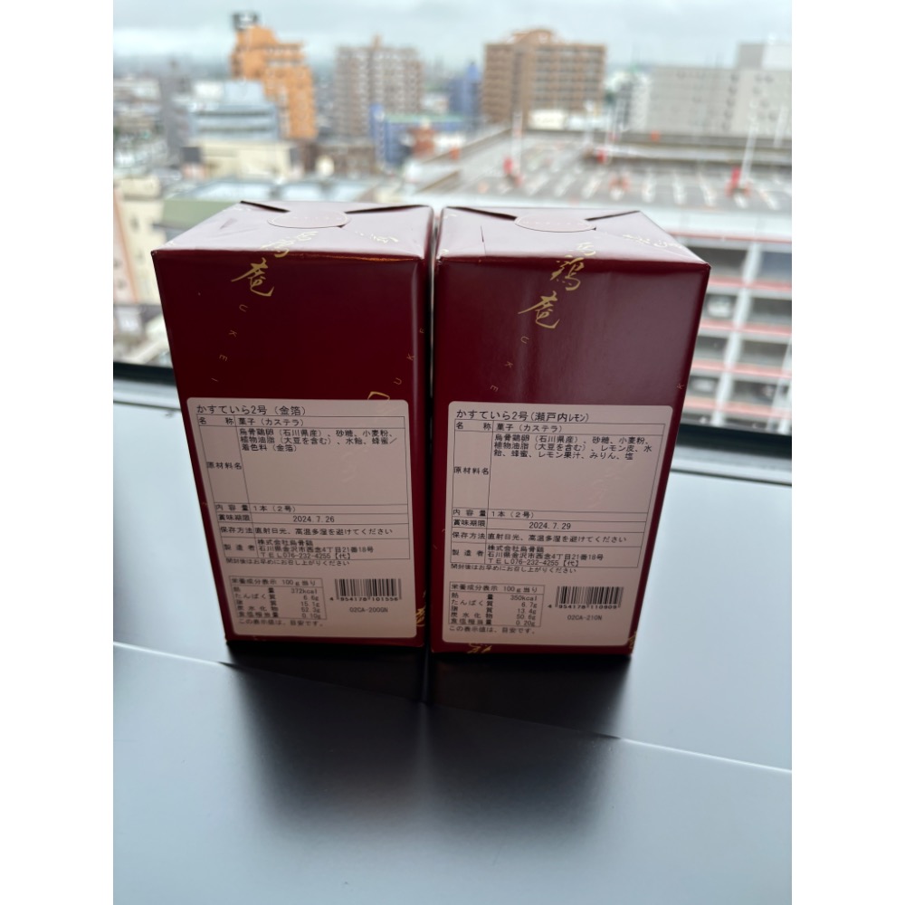 日本金澤限定！金箔蛋糕-細節圖3