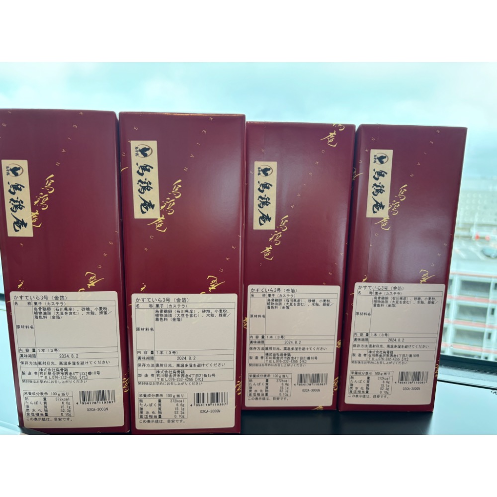 日本金澤限定！金箔蛋糕-細節圖4