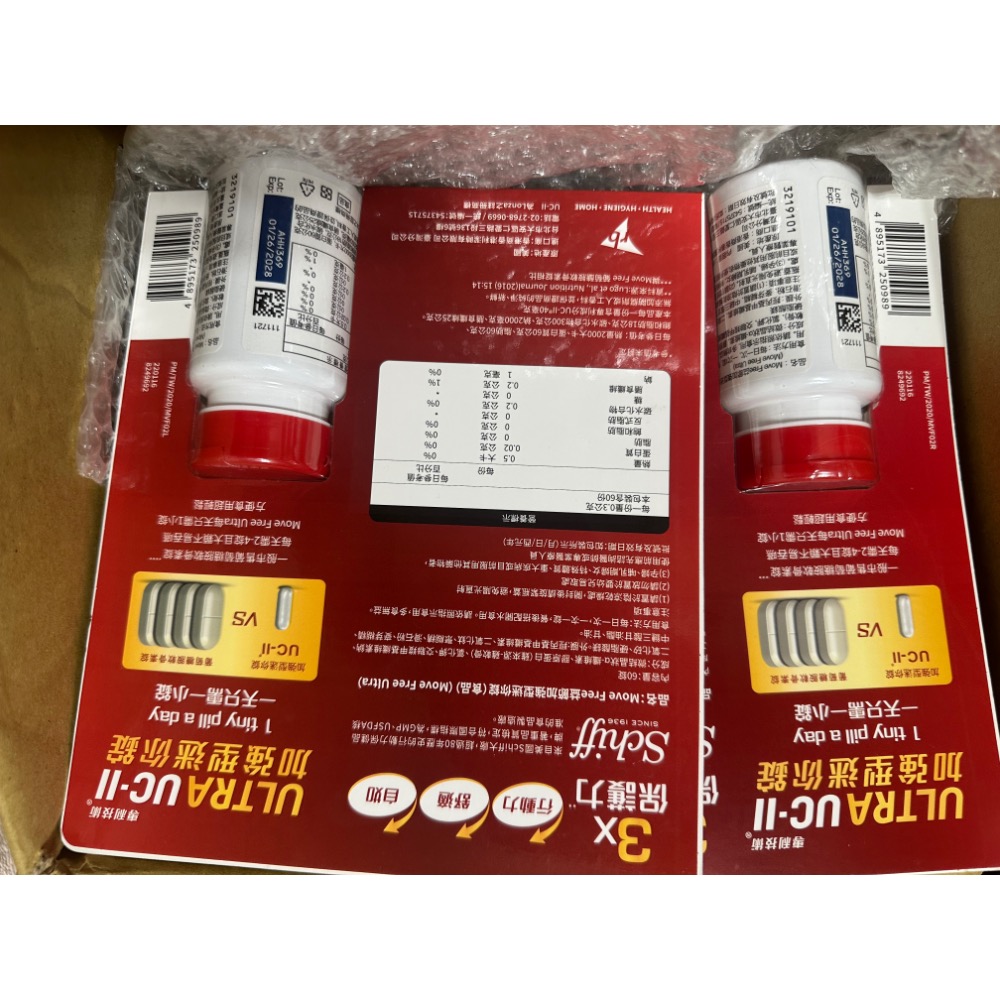 優惠活動💖💖～益節加強型迷你錠 60錠-細節圖2