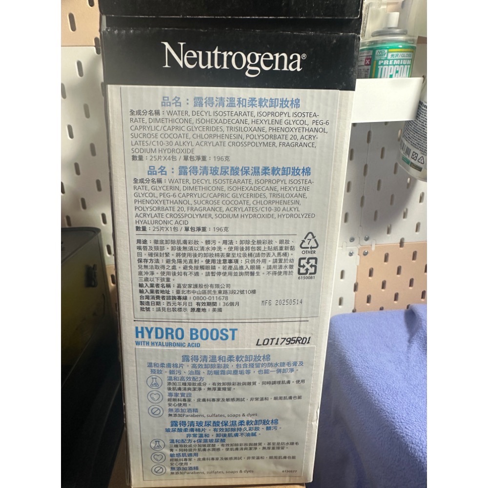 露得清柔軟潔面巾組 卸妝棉25張 X 4入 & 玻尿酸保濕棉 25張 X 1入-細節圖2