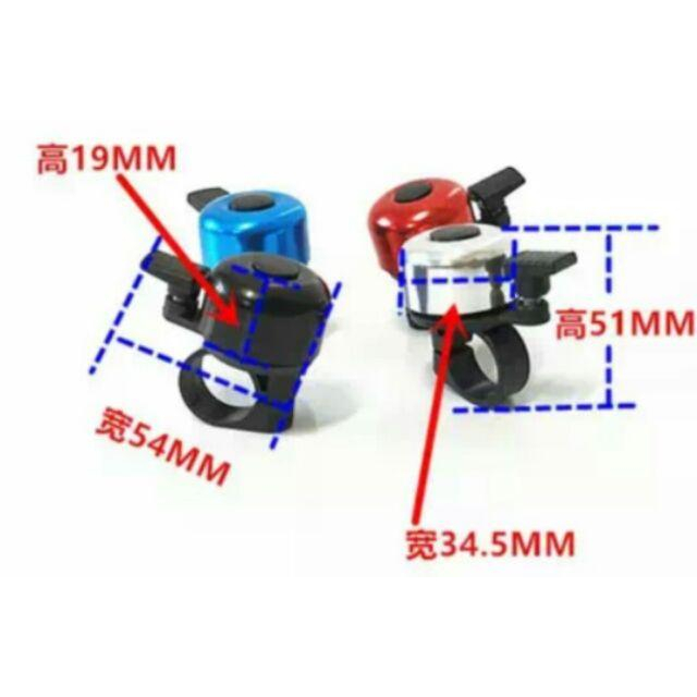 台灣現貨 自行車 鈴鐺 鈴鐺喇叭車鈴配件響鈴腳踏車滑板車山地車單車 輝-細節圖3