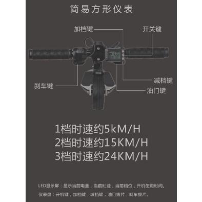 現貨 電動滑板車5.5寸10.4ah 碳纖維 可折疊可定速助推好攜帶續航秒殺小米電動車電動自行車王董H1 輝-細節圖4