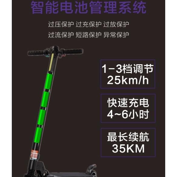 現貨 電動滑板車5.5寸10.4ah 碳纖維 可折疊可定速助推好攜帶續航秒殺小米電動車電動自行車王董H1 輝-細節圖6