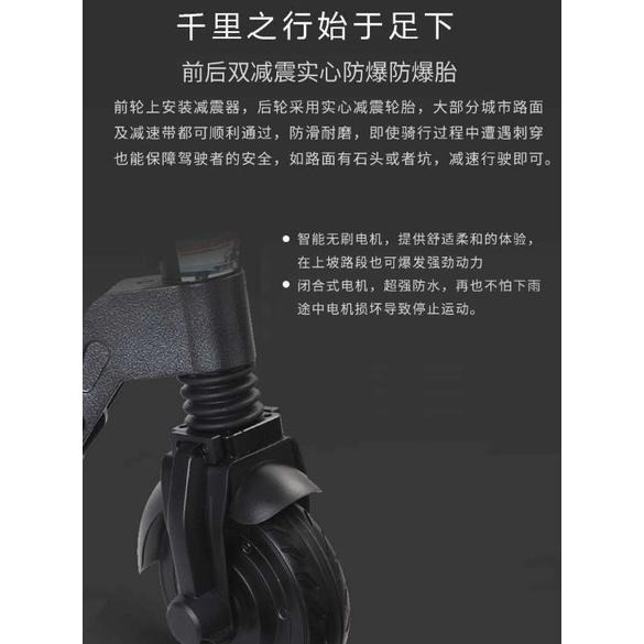 現貨 電動滑板車5.5寸 可折疊可定速/助推/輕巧好攜帶續航秒殺小米電動車電動腳踏車自行車王董H1 輝-細節圖3