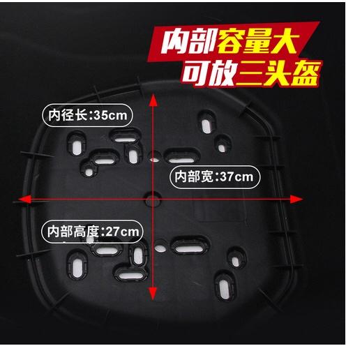 電動電瓶車後備箱收納儲物通用大號摩托車後尾箱加厚防水後置物箱 輝-細節圖5