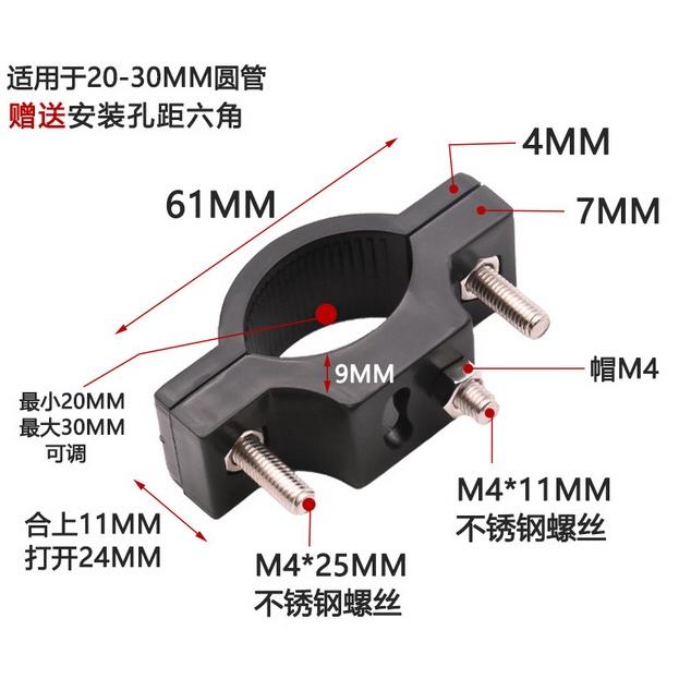 電動車摩托車車燈固定管夾車燈改裝管夾支架龍頭車把保險杆管夾 輝-細節圖3