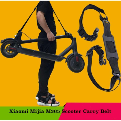 背帶M365 8.5寸電動滑板車配件便捷舒適肩帶多功能便攜提手折疊自行車 輝