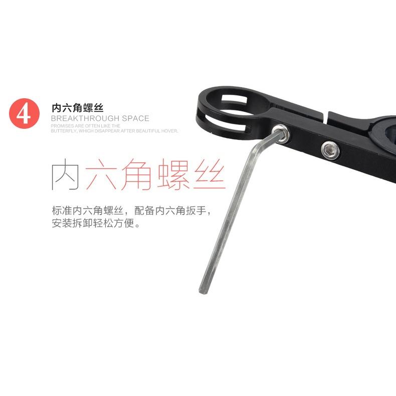 把手延伸支撐架 自行車/電動滑板車/機車/電動車/單車 改裝配件 輝-細節圖4